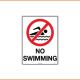 General Sign - No Swimming