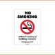 No Smoking Sign - No Smoking Within 4 Metres Of Building Entrance (VIC)