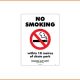 No Smoking Sign - No Smoking Within 10 Metres Of Skate Park (VIC)